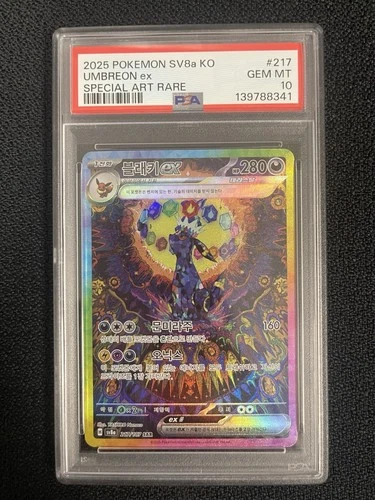 2025 Pokemon SV8a Terastal Festival Korean Umbreon EX #217 PSA GEM MT 10