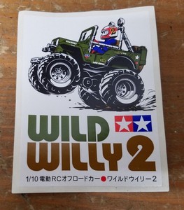 wild willy rc car