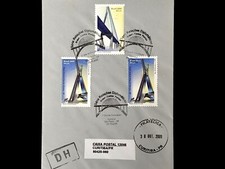 Cover South Korea Incheon Bridge Full Sheet MINT Brazil 2009 Architecture 다리 橋