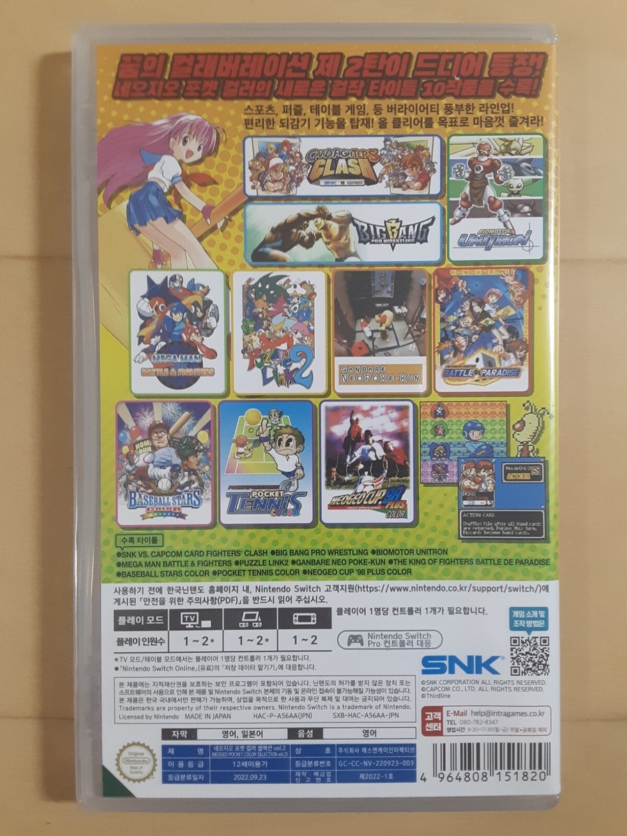Nintendo Switch ソフト 2本セット [2001] Amazon.co.jp: Nintendo Switch 2（日本語・国内専用） Pokémon