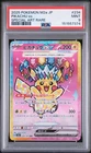 2025 POKEMON JAPANESE M2A-MEGA DREAM EX SPECIAL ART RARE #234 PIKACHU EX PSA 9