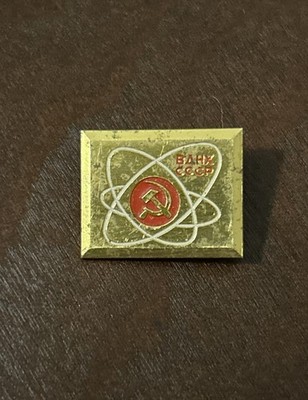 Soviet Union Exhibition of Achievements of the National Economy USSR Pin Badge