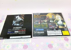 Castlevania X Moonlight Nocturne Sega Saturn