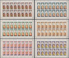 B0050 1972 MANAMA FOOTBALL WORLD CUP OLYMPIC GAMES PELE #718A-23 6 FULL SH MNH