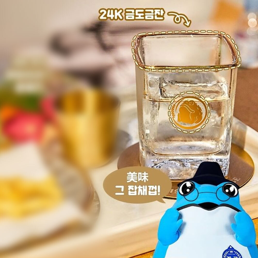 Hite Jinro 1924 Heritage Edition On The Rocks Glass Cup Hite Jinro 1924 Heritage Edition On The Rocks Glass Cup
