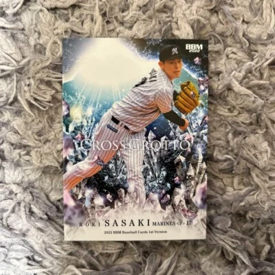 Roki Sasaki 2022 BBM #CG22 Cross Grotto Chiba Lotte Marines Japanese NPB - Photo 1/3