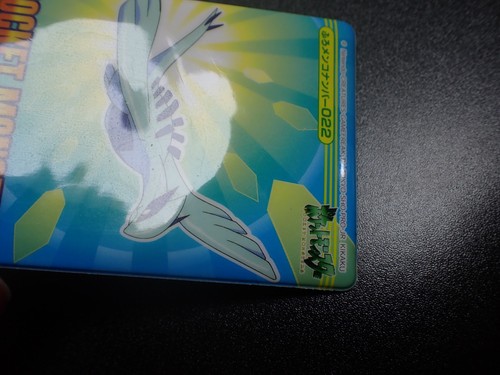 Pokemon Bandai Promo Waterproof Bathroom Menko Card Shining Lugia #6 - Picture 6 of 20