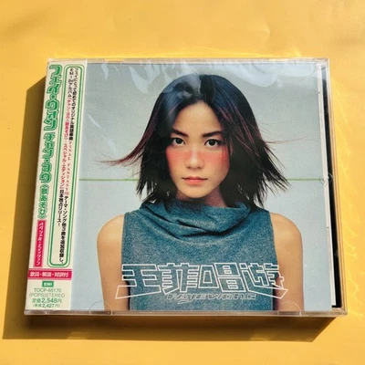 Music CDs Faye Wong for sale - eBay