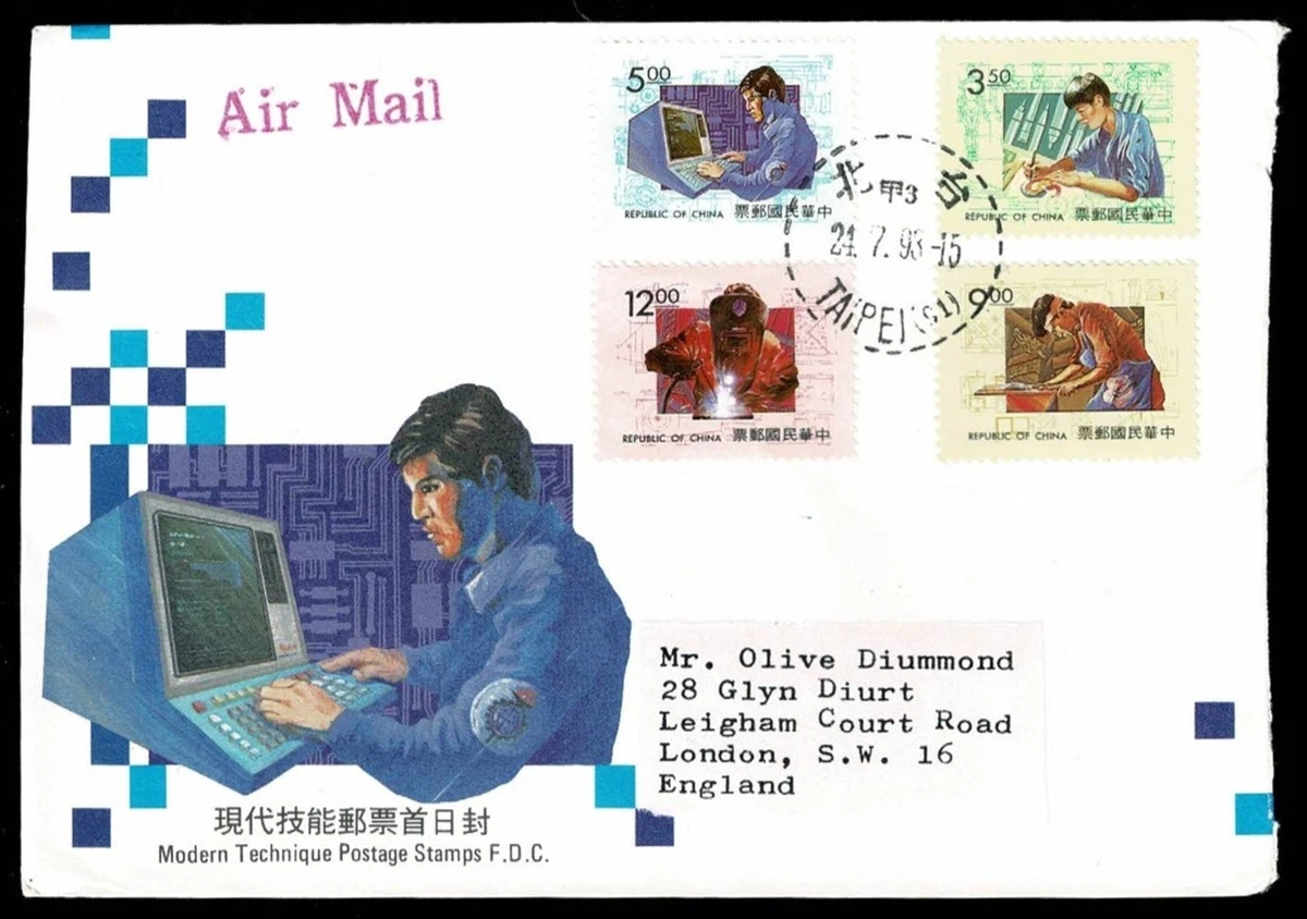 首日发行邮票台湾| eBay