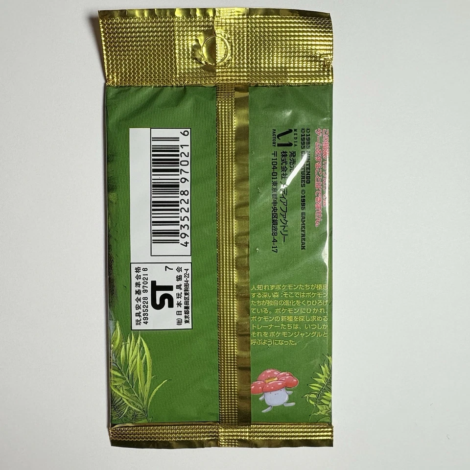 Запечатанный набор бустеров Pokemon Japanese Jungle Unlimited - Изображение 2 из 2