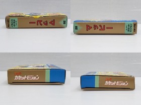 MAPPY Epoch Super Cassette Vision Japan Import Free shipping FedEx DHL Tested