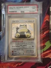 Snorlax Pokemon 1997 Holo Jungle Japanese 143 PSA 9