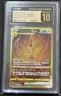 Pokémon Pristine 10 Japanese Arceus VSTAR #262 VSTAR Universe Ultra Rare Holo