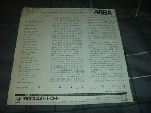 ABBA – Eagle / Thank You For The Music Original 1978 japan release 7" vinyl - Picture 2 of 4