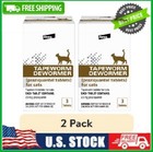 (2 pack) Tapeworm Removal Dewormer for Cats, 3 Tablets Praziquantel