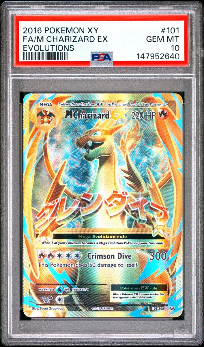 希少 リザードンe 進化セット 103/128 かえん Charizard Inferno X