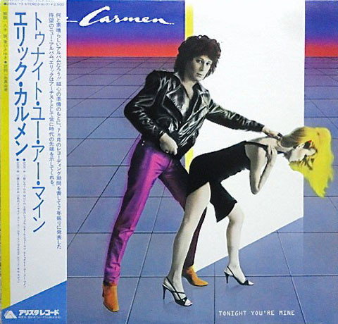 Eric Carmen - Tonight You re Mine / VG+ / LP, Album | eBay
