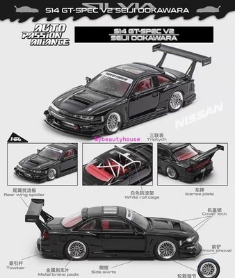 Mortal 1:64 Black Silvia S14 GT Spec V2 Seiji Sports Model Diecast