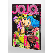 JOJO magazine 2026 SPRING Shueisha Mook Hirohiko Araki Ages 13