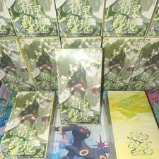 Brandneu Lager Eif Elven Sanctuary (1 VERSIEGELTE BOX) - In Hand, Versand aus UK!