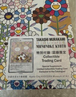 Takashi Murakami Mononoke Kyoto Official Art Book Catalog with