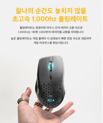 Xenics Titan GT AIR Wireless Professional Gaming Maus 26000DPI PAW3395 - Weiß - Bild 4 von 11