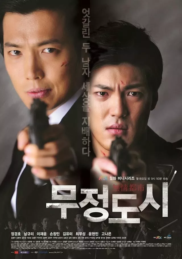 South korean movies with english best sale subtitles