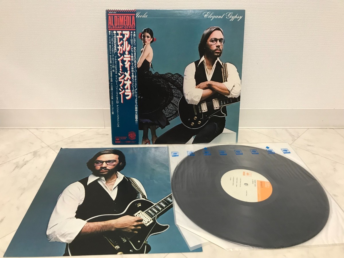 アル・ディ・メオラ エレガント・ジプシー バンドスコア Al Di Meola