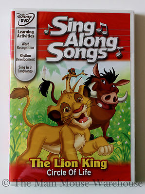 Disney Sing Along 全12巻 DVD セット Disney Karaoke DVD Sing Along Songs The Lion King Circle of