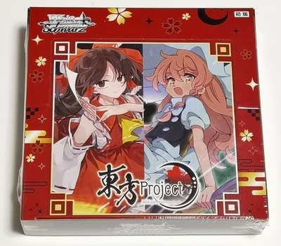 Weiss Schwarz Booster Pack Touhou Project Black And White Lotus Land. [Box] NEW