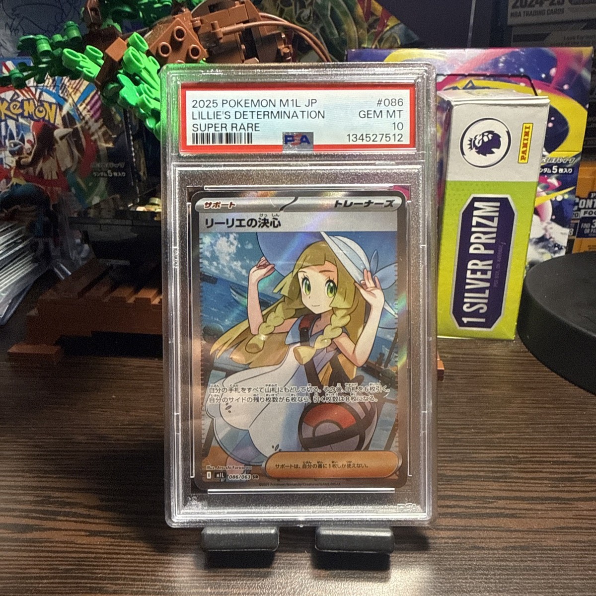 2025 POKEMON JPN M1L-MEGA BRAVE SUPER RARE #086 LILLIE'S