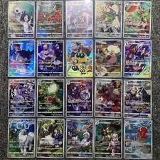 【CHR x20 Lote A】 Cartas CHR Japonesas 20 Lote a Granel Pokemon TCG Lotes 1