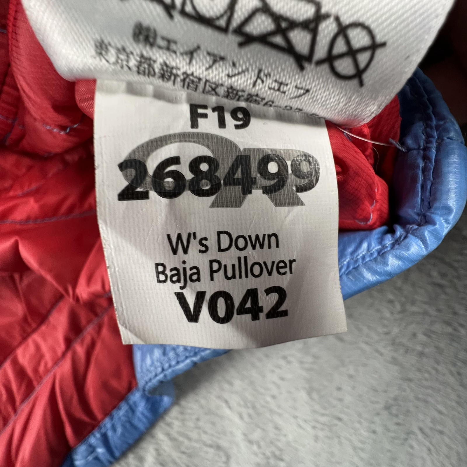 Outdoor Research Down Baja Pullover Jacket Womens… - image 10