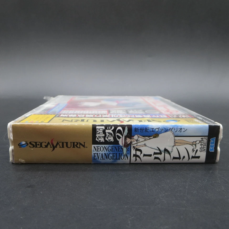 Evangelion Koutetsu no Girlfriend Sega Saturn SEALED NEW Japanese Version - Image 4 of 4