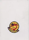 VMA 211 WAKE PATCH WILL FIT IN ENVELOPE TO SAVE ON POSTAGE
