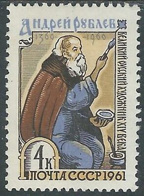 1961 RUSSLAND RUBLEV MH * - SV15-3