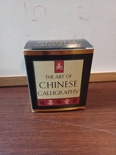 Calligraphy The Art Of Chinese Set 40-Page Book Step By Step Directions New