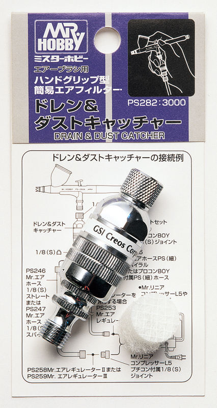 Mr Hobby - Gunze PS-282 - Drain & Dust Catcher for Airbrush - New