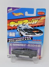 Hot Wheels 2003 Chara Wheels JAPAN Knight Rider Knight 2000 K.A.R.R. KARR VHTF