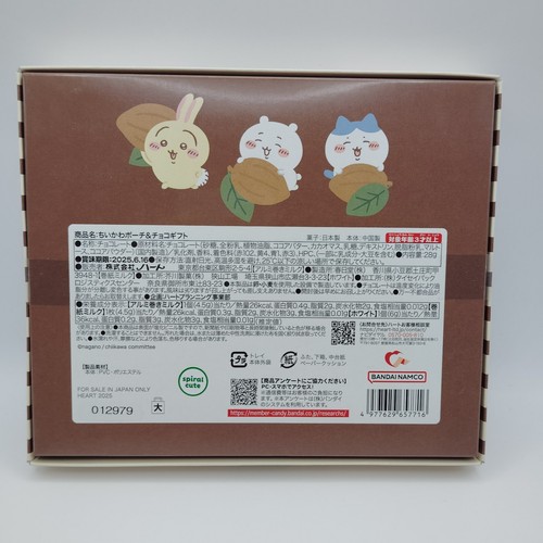 Juego de regalo de bolsa y chocolate Chiikawa de Heart Planning - Regalo lindo y práctico - Imagen 3 de 4