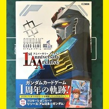 Gundam Card Game 1st Anniversary Archive Offi...