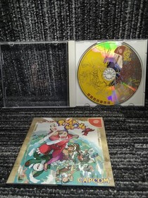 CAPCOM Power Stone Dreamcast Software