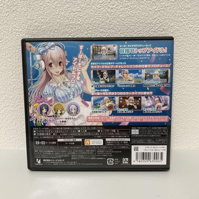 ★希少・新品未開封★ ニンテンドー3DS ソニプロ SONIPRO Nintendo 3DS Super Sonico in Production Japan Import | eBay