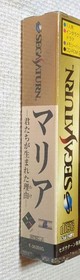 Unopened Maria Kimitachi Unborn Reason Sega Saturn Software