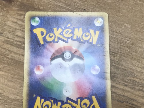 Vintage Lance's Gyarados Pokemon Karte Japanisch 098/141 1. Edition VS 18S16 - Bild 5 von 10