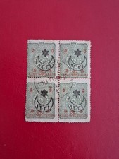 TURKEY OTTOMAN  EMPIRE BLOCK STAMPS 1915