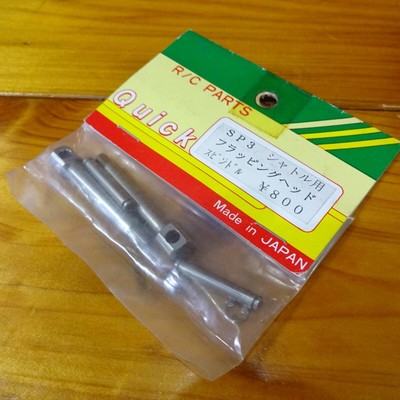 Quick Sp3 for Hirobo Shuttle RC Helicopter Flapping Head Spindle Used