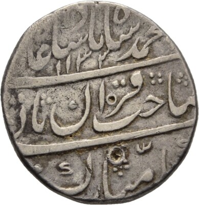 Indien Mughal Muhammad Shah Rupie Rupee Silber 22 mm/ 11,3 g Original  #LAF208