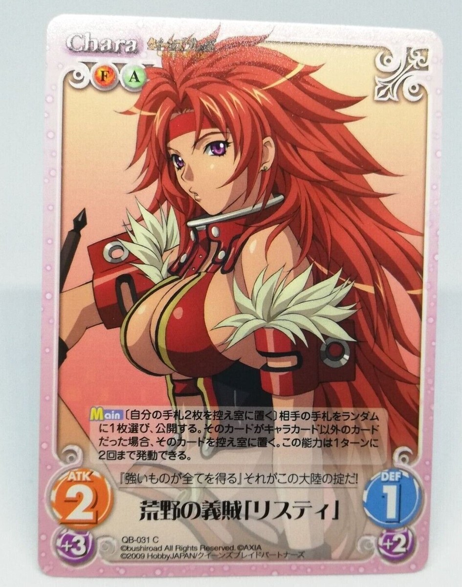 chaos tcg ルナルナ　サイン　クイーンズブレイド ChaosTCG カオス クイーンズブレイド 月影の踊り手 ルナルナ SR