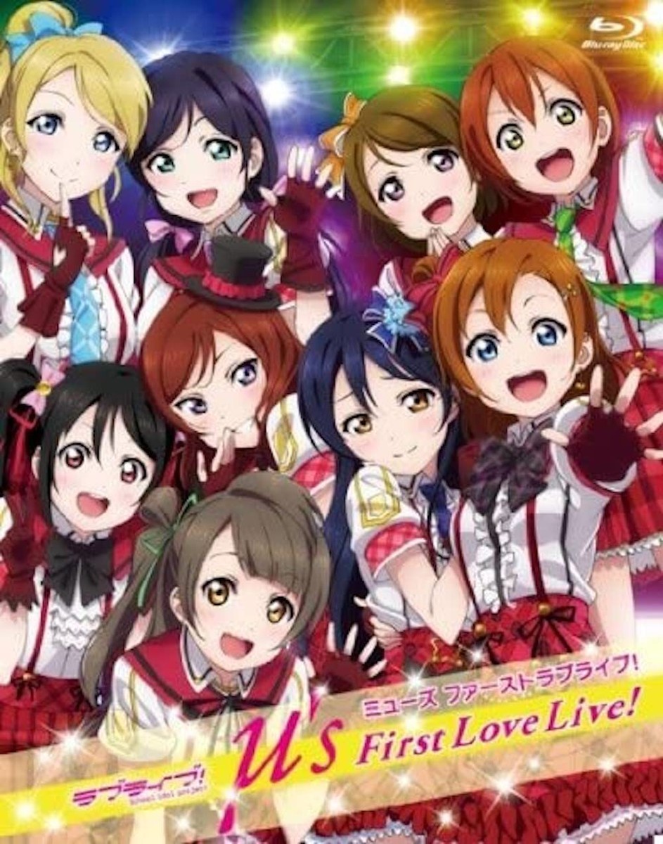 μ's CD Love Live μ's Memorial CD-BOX Complete BEST BOX First
